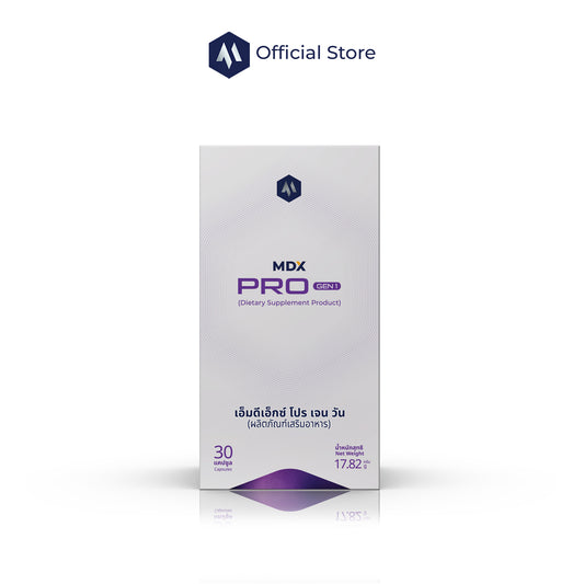 MDX Pro อาหารเสริม ดูแลต่อมลูกหมากโต