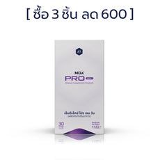 MDX Pro อาหารเสริม ดูแลต่อมลูกหมากโต