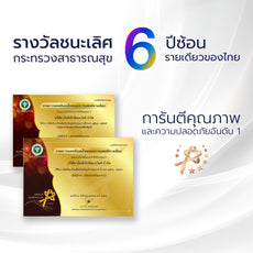 MDX+ อาหารเสริมผู้ชาย ผลยั่งยืน