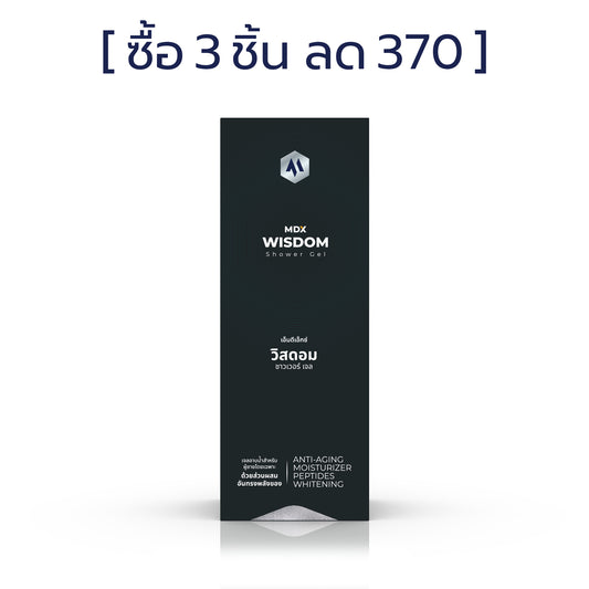 MDX Wisdom เจลอาบน้ำผู้ชาย