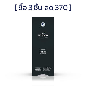 MDX Wisdom เจลอาบน้ำผู้ชาย